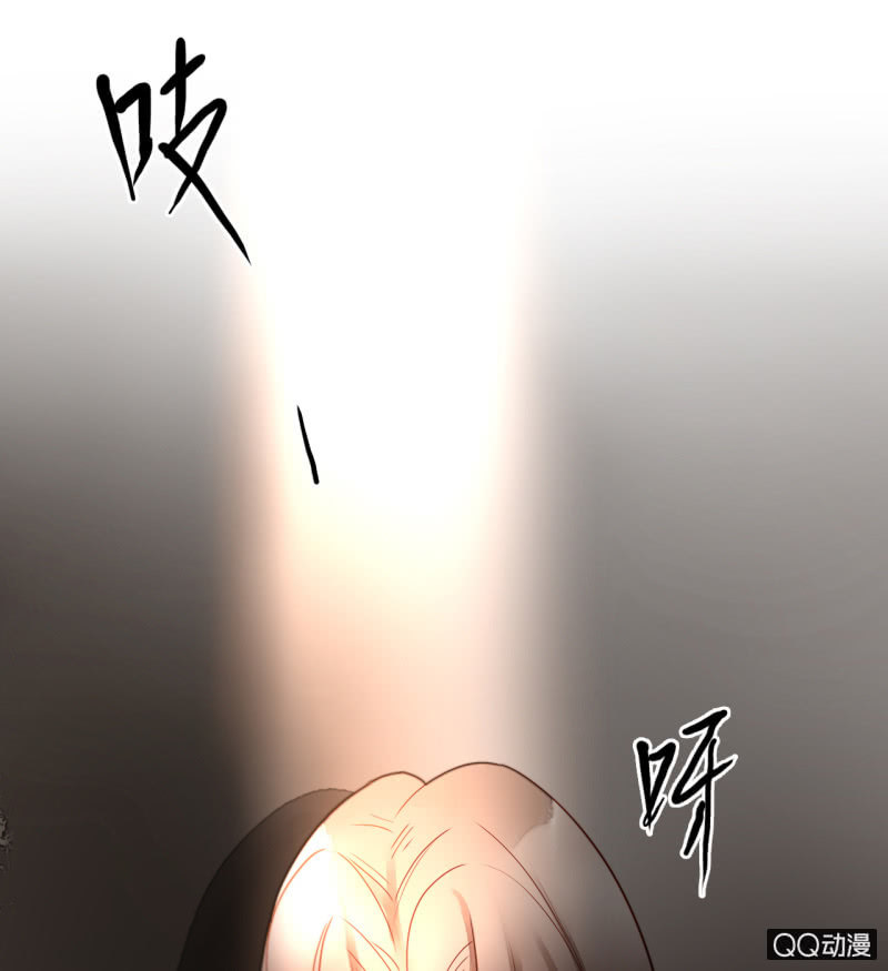 《钓上一只花美男》第23话我只属于你 第3页