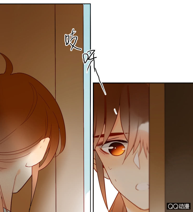 《钓上一只花美男》第21话我都明白的 第9页