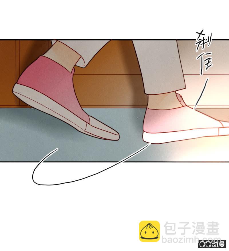 《钓上一只花美男》第21话我都明白的 第8页