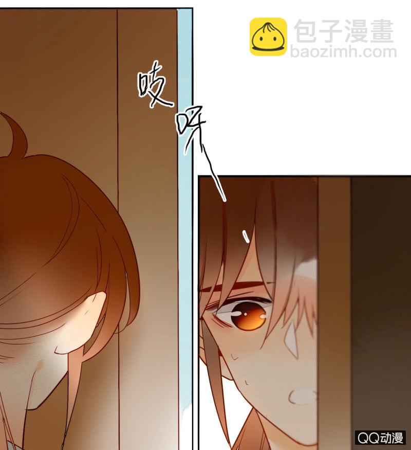 《钓上一只花美男》第21话我都明白的 第9页