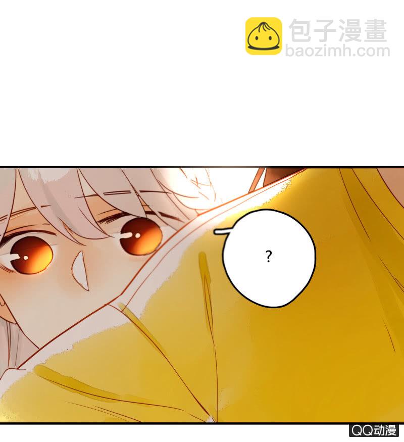 《钓上一只花美男》第24话反派的诡辩 第19页