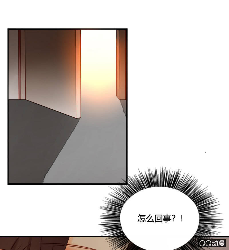 《钓上一只花美男》第24话反派的诡辩 第29页
