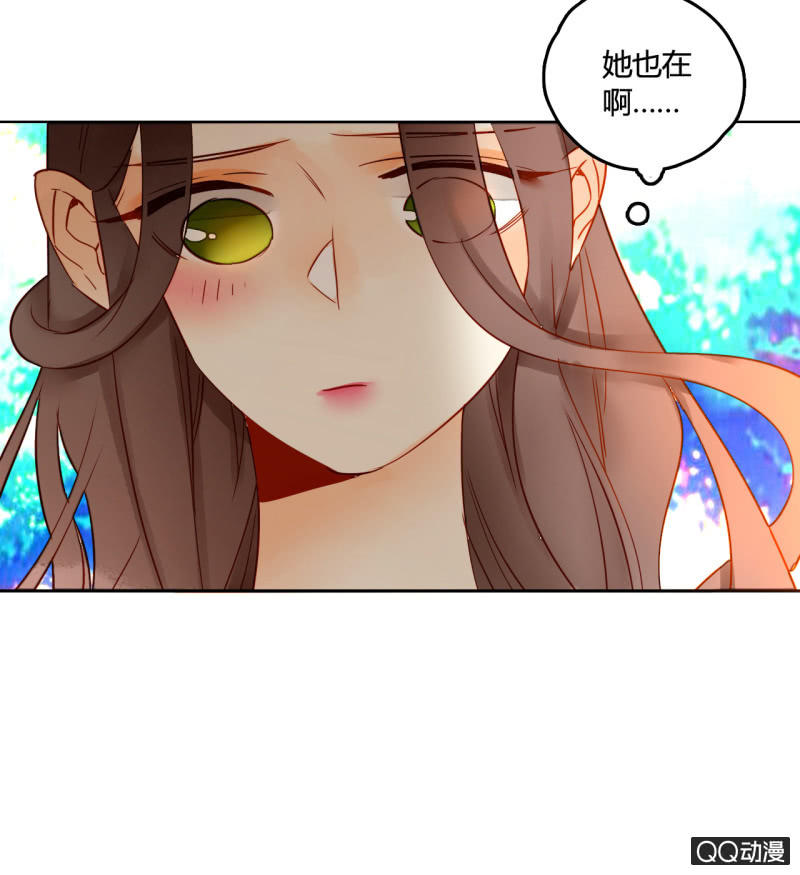 《钓上一只花美男》第24话反派的诡辩 第37页