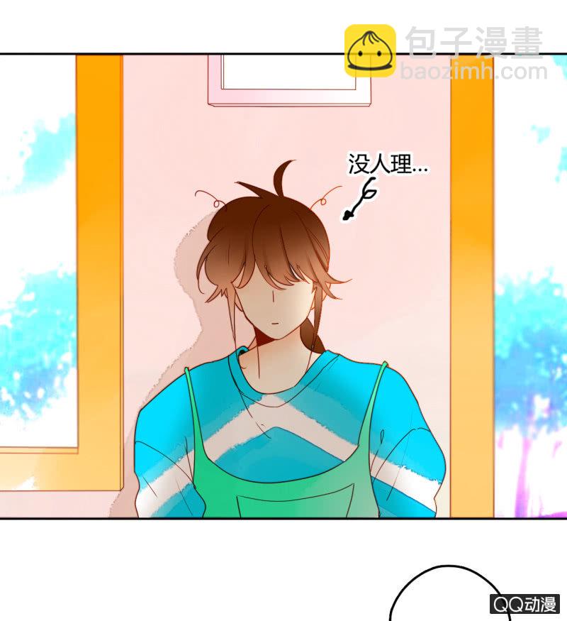 《钓上一只花美男》第27话一起去看电影吧 第13页