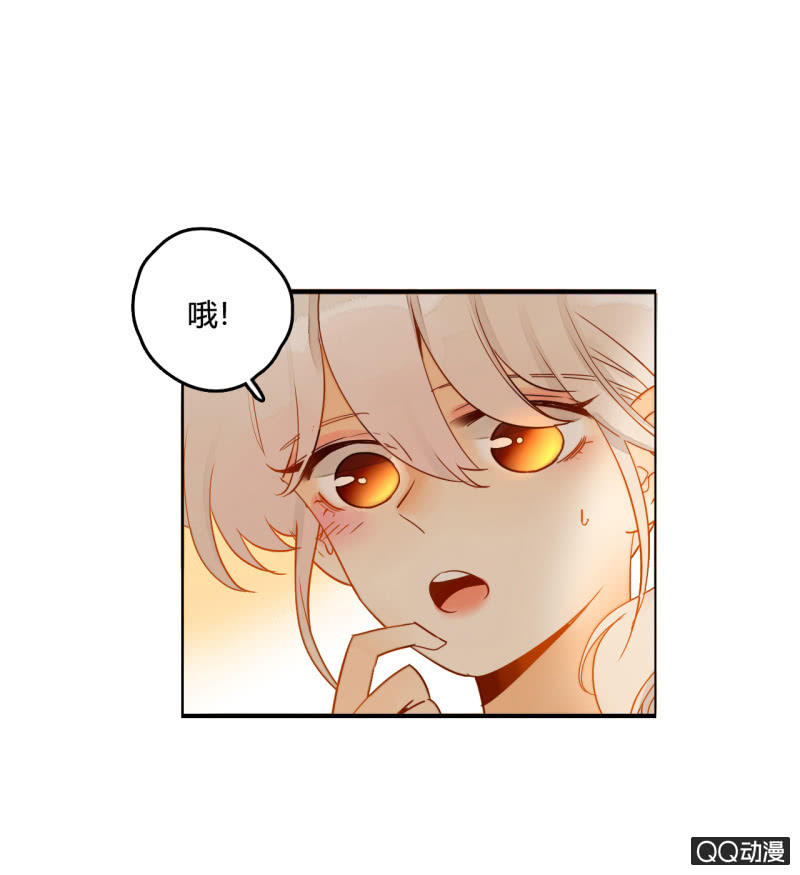 《钓上一只花美男》第27话一起去看电影吧 第44页
