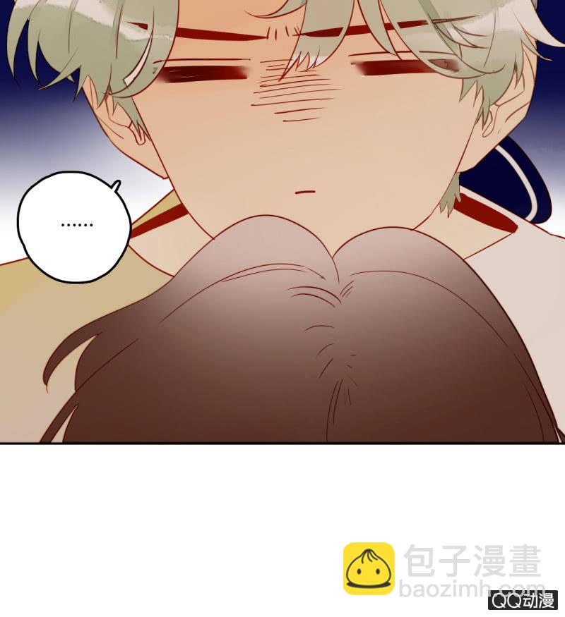 《钓上一只花美男》第27话一起去看电影吧 第49页