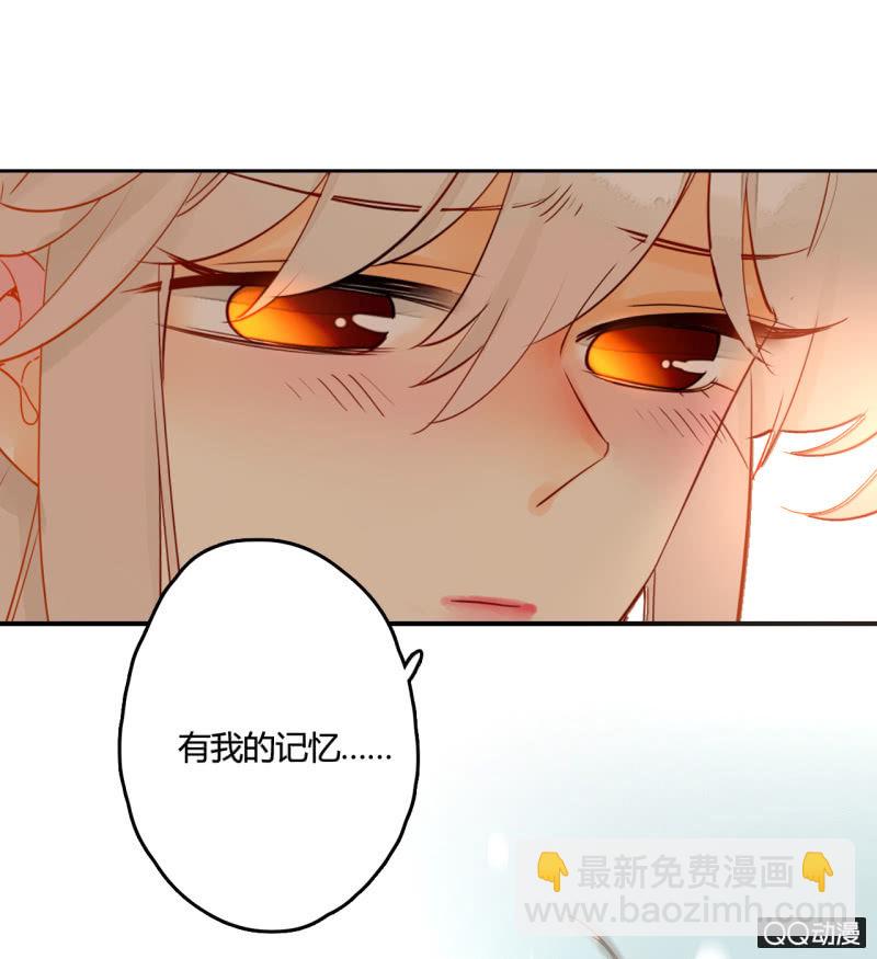 《钓上一只花美男》第25话天道好轮回 第36页
