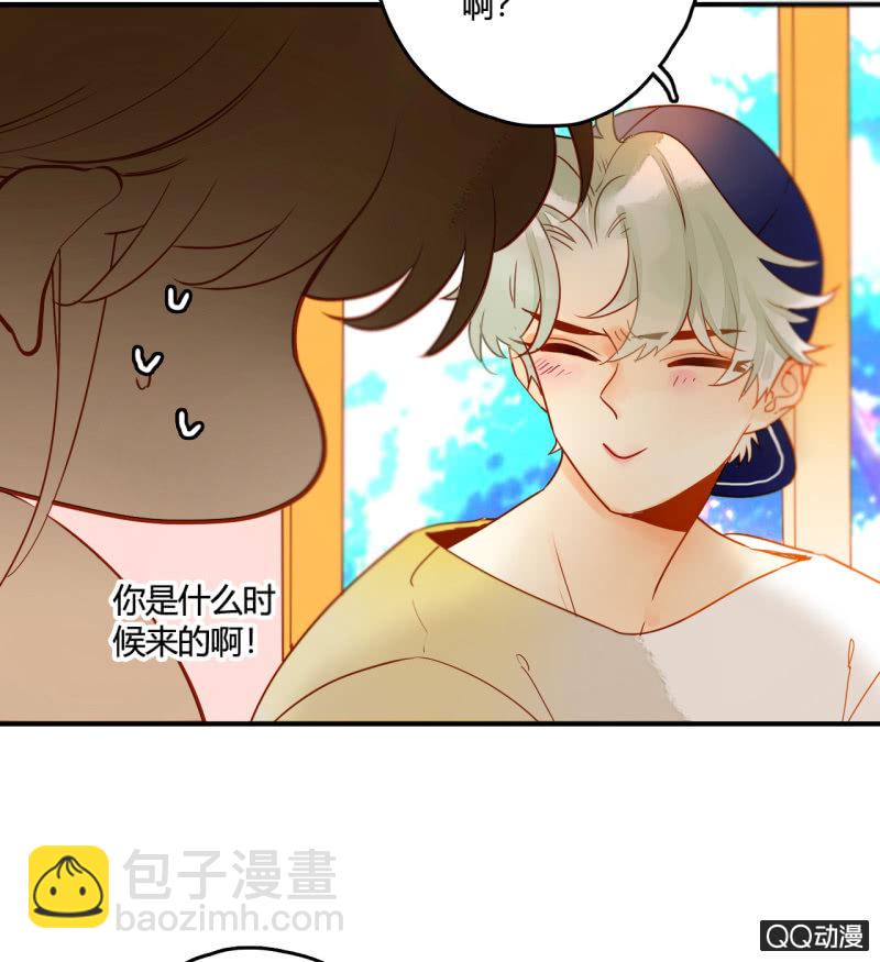 《钓上一只花美男》第27话一起去看电影吧 第17页