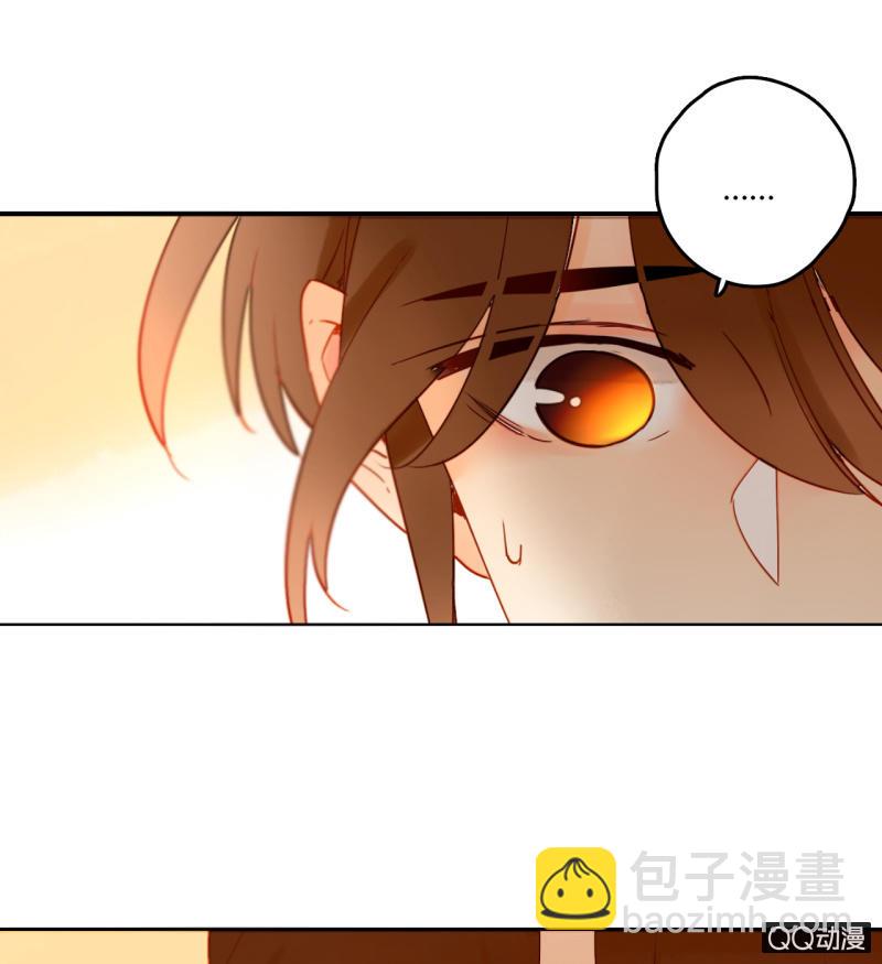 《钓上一只花美男》第27话一起去看电影吧 第27页