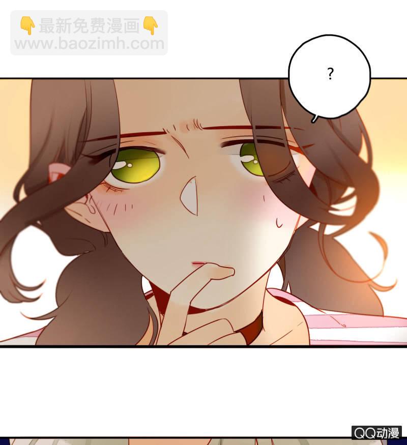 《钓上一只花美男》第27话一起去看电影吧 第48页