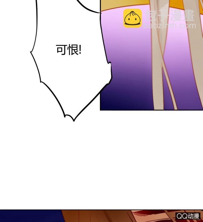 《钓上一只花美男》第26话一切才刚开始 第27页