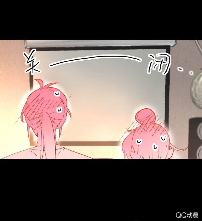 《钓上一只花美男》第28话二人小日常 第35页