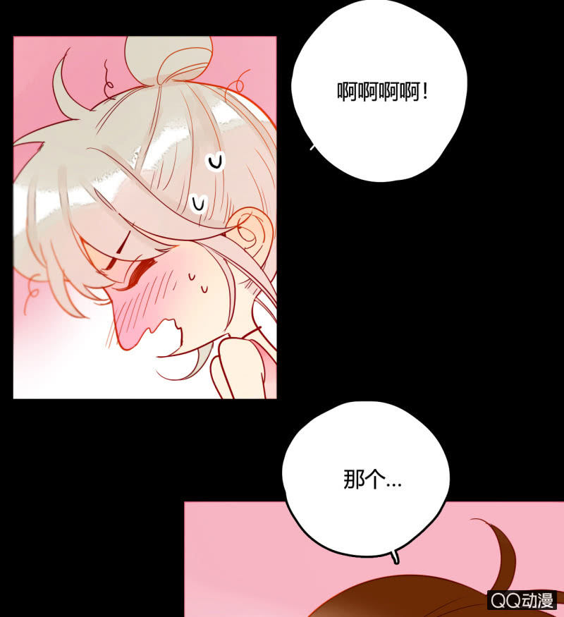 《钓上一只花美男》第28话二人小日常 第36页
