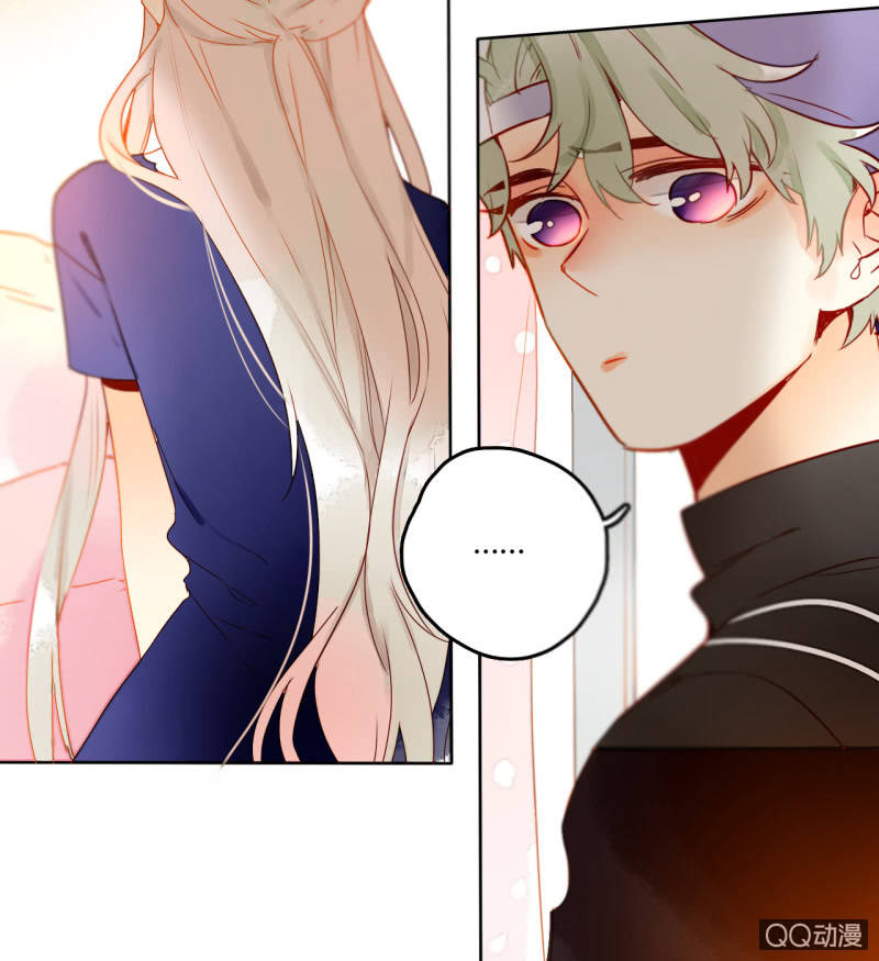 《钓上一只花美男》第31话皇帝恢复记忆 第19页