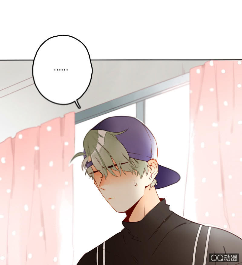 《钓上一只花美男》第31话皇帝恢复记忆 第8页