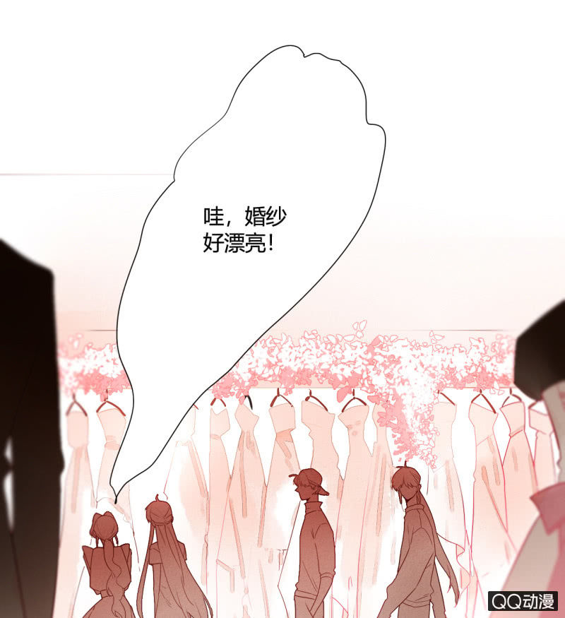 《钓上一只花美男》第30话再生枝节 第32页