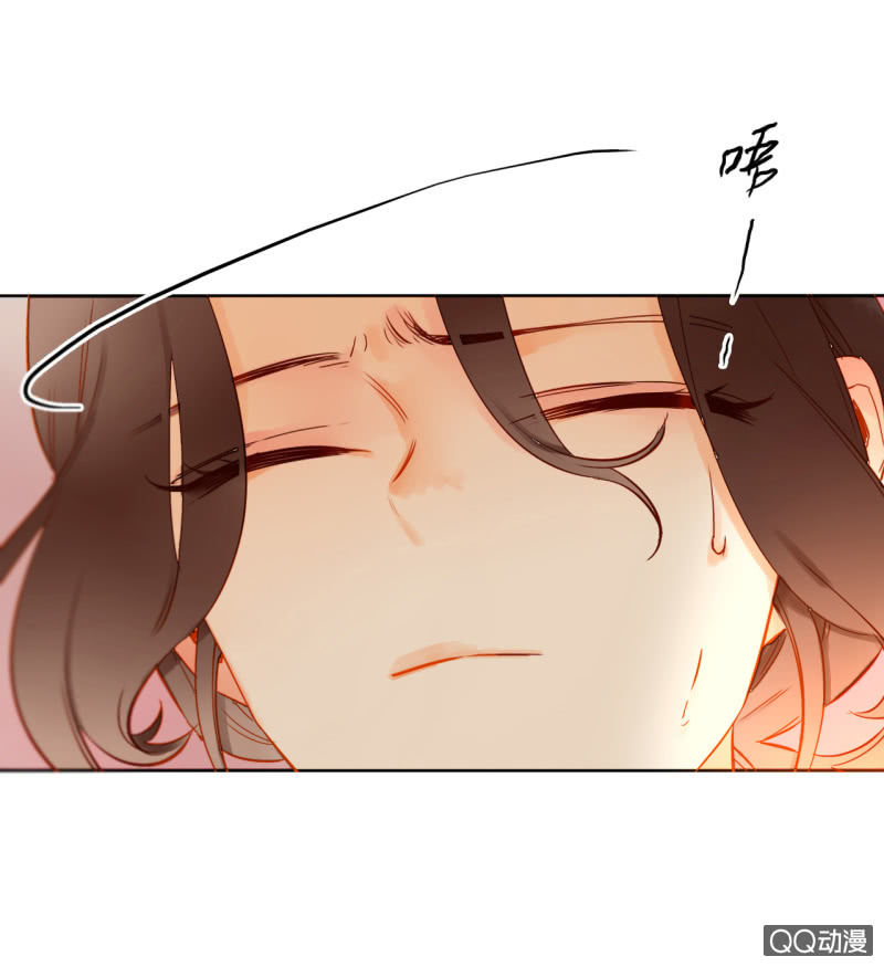 《钓上一只花美男》第31话皇帝恢复记忆 第6页