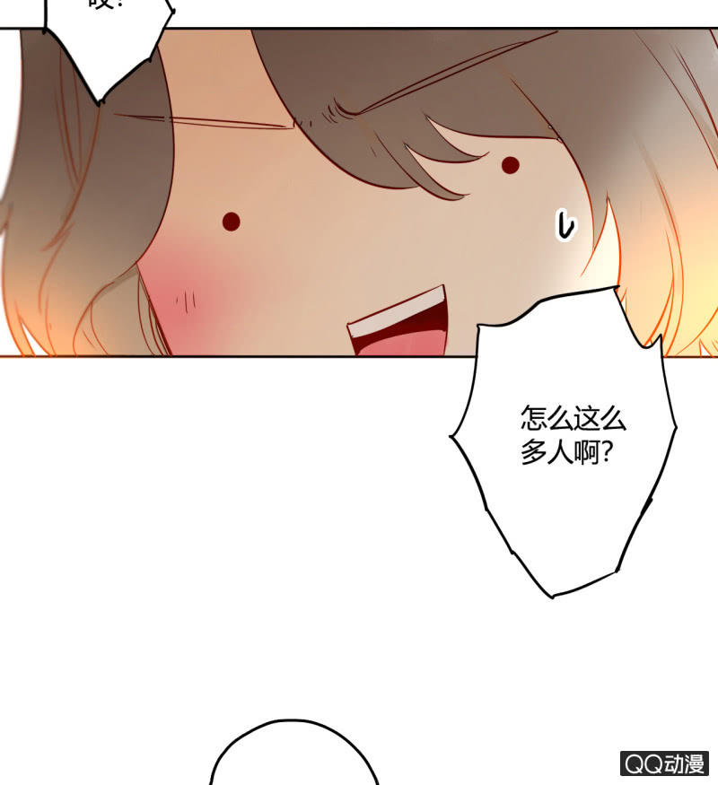 《钓上一只花美男》第30话再生枝节 第25页
