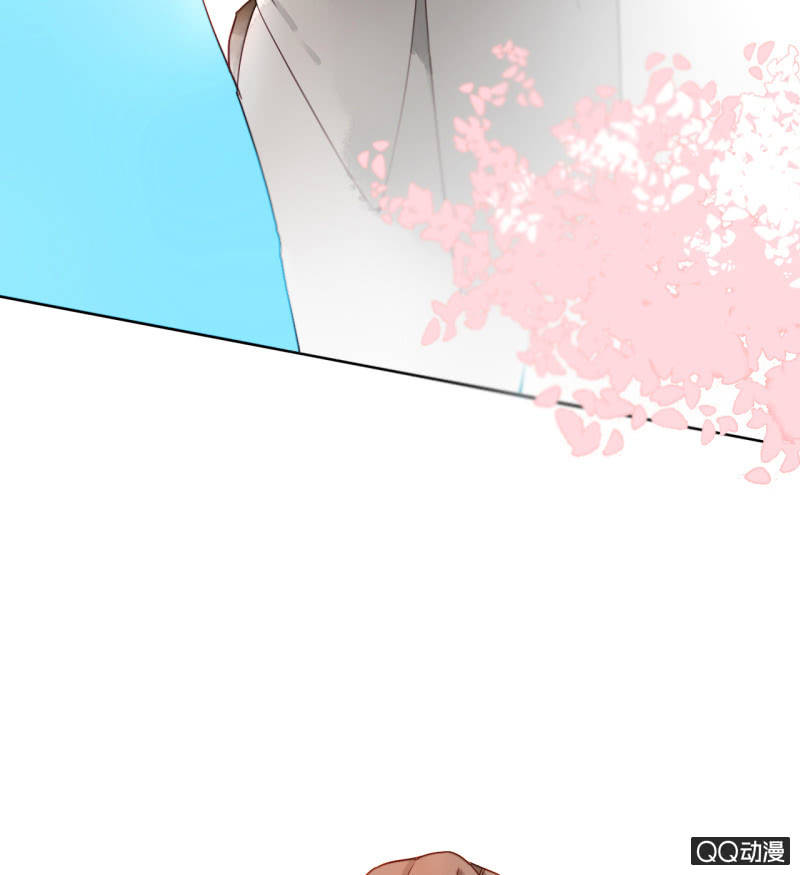 《钓上一只花美男》第30话再生枝节 第45页