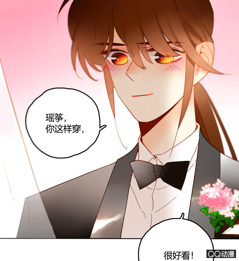 《钓上一只花美男》第30话再生枝节 第50页