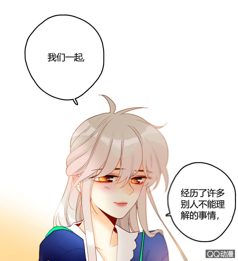 《钓上一只花美男》第29话甜美小新娘 第22页