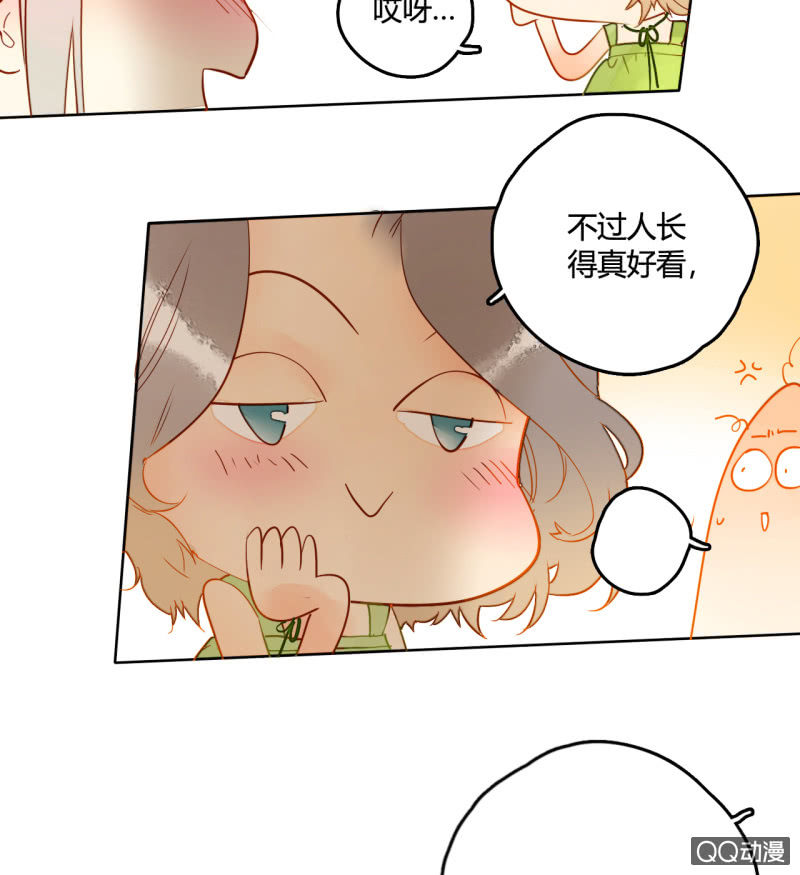 《钓上一只花美男》第29话甜美小新娘 第24页
