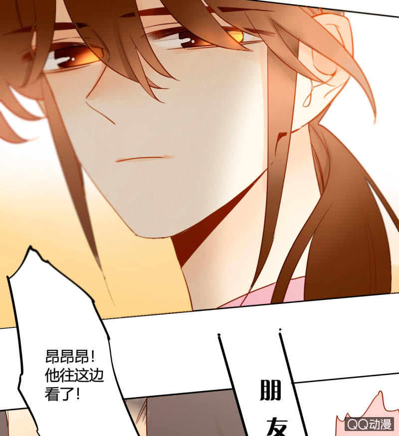 《钓上一只花美男》第29话甜美小新娘 第27页