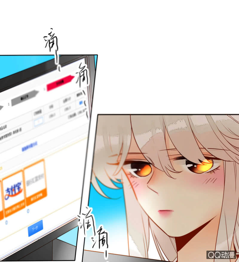 《钓上一只花美男》第29话甜美小新娘 第36页