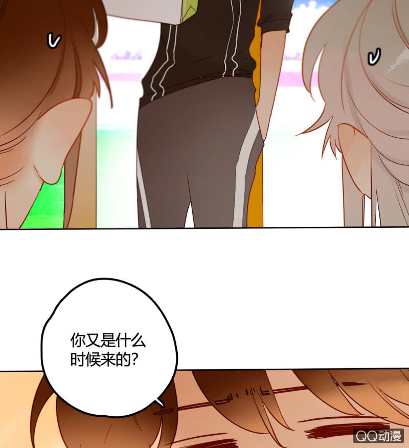 《钓上一只花美男》第29话甜美小新娘 第44页