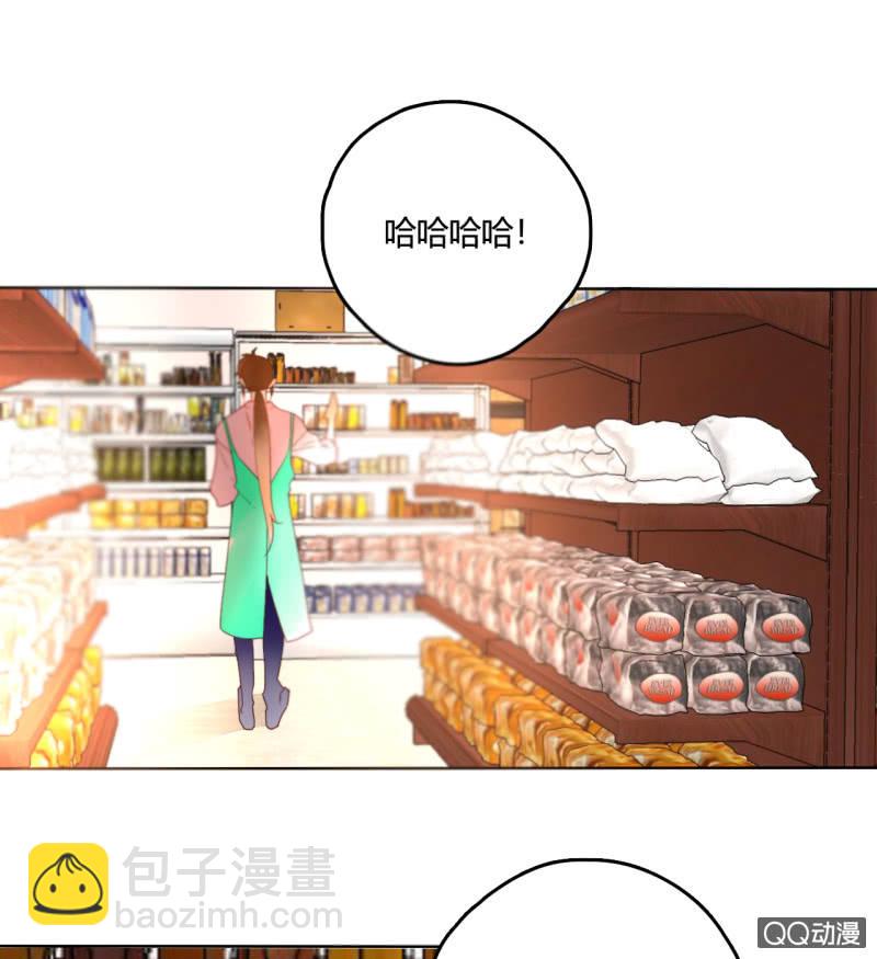《钓上一只花美男》第29话甜美小新娘 第15页