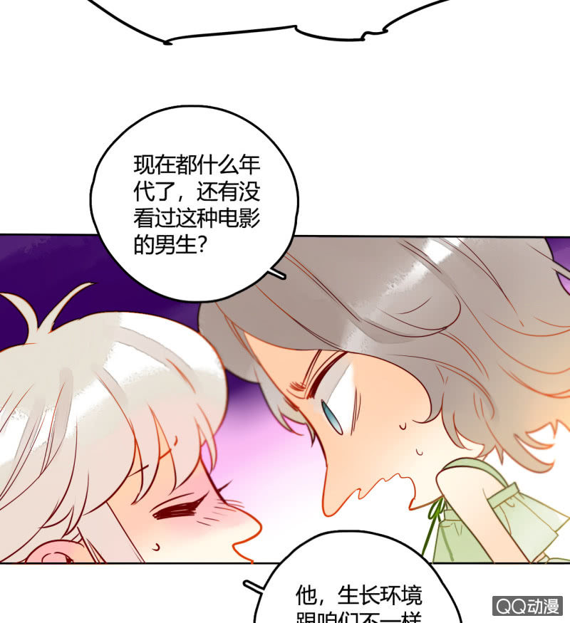 《钓上一只花美男》第29话甜美小新娘 第19页