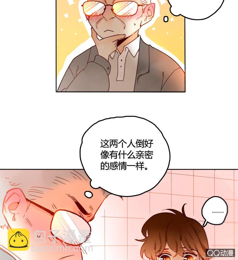 《钓上一只花美男》第32话纪廉遇袭 第13页