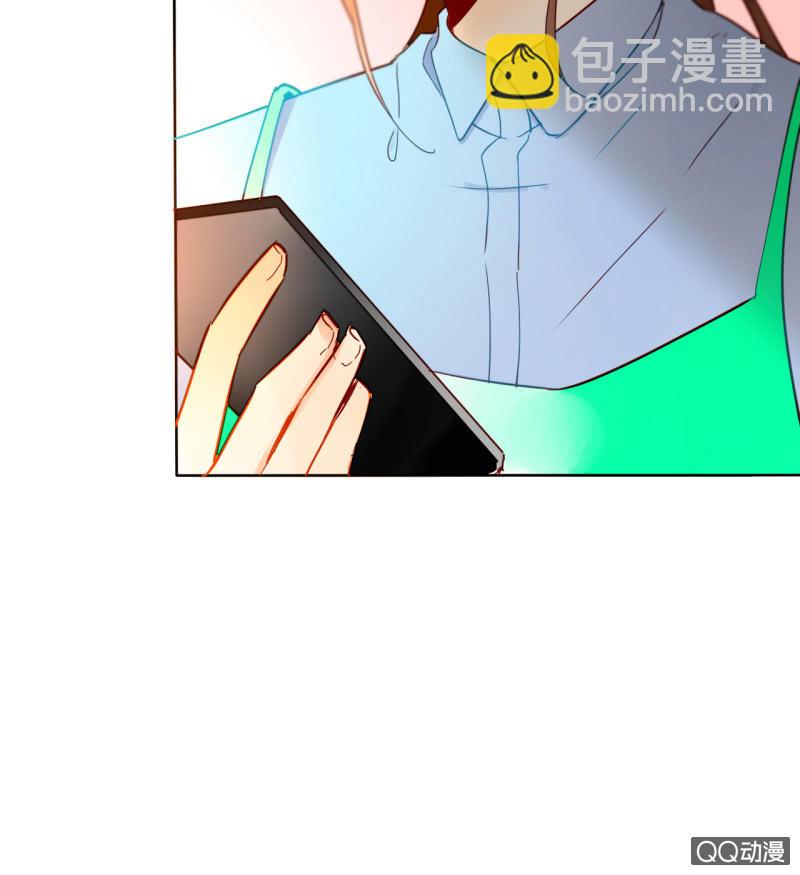 《钓上一只花美男》第32话纪廉遇袭 第18页