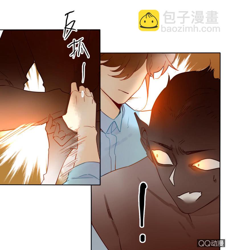 《钓上一只花美男》第32话纪廉遇袭 第29页