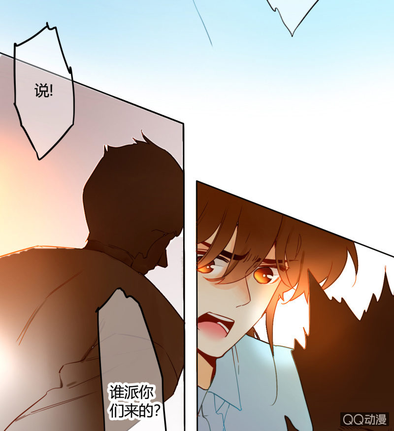 《钓上一只花美男》第32话纪廉遇袭 第32页
