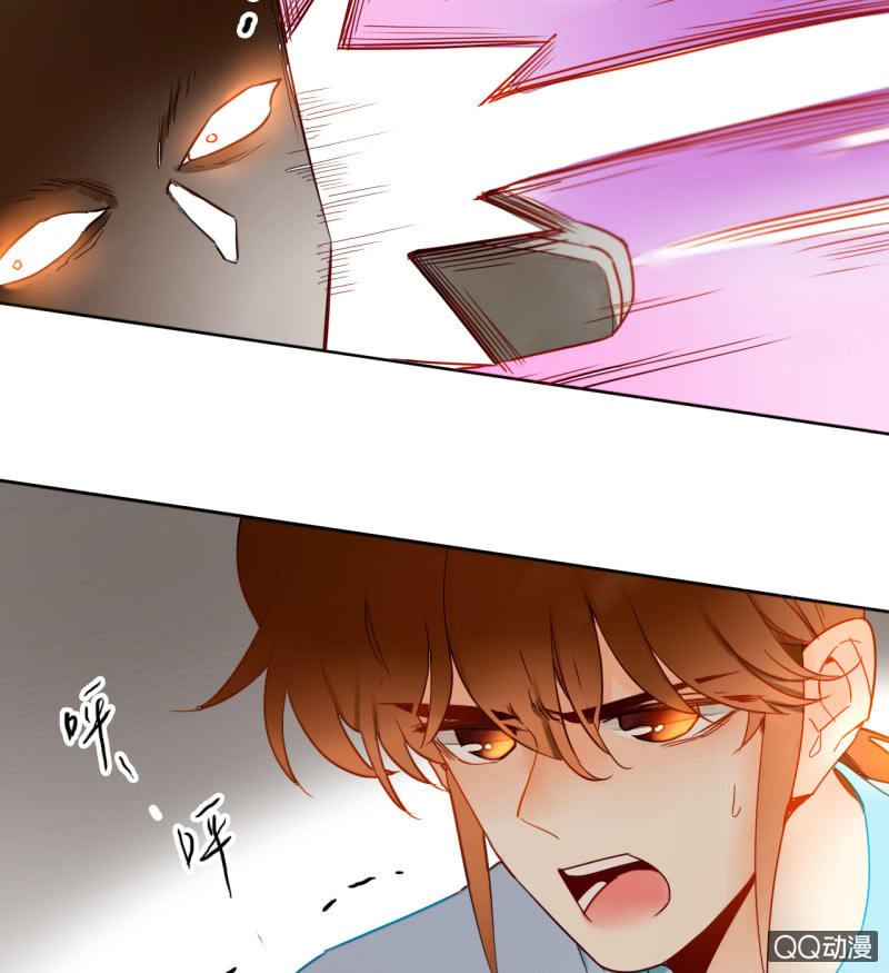 《钓上一只花美男》第32话纪廉遇袭 第37页