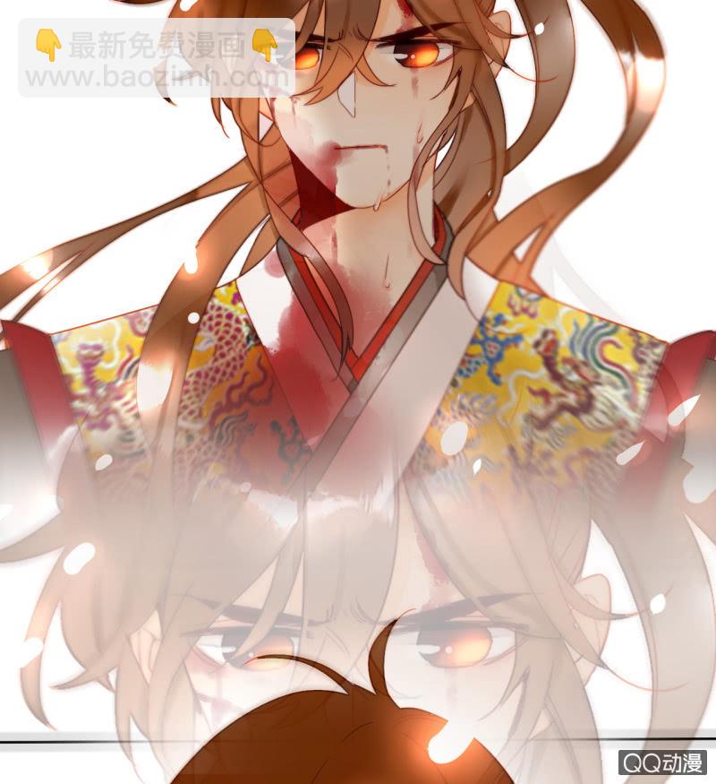 《钓上一只花美男》第32话纪廉遇袭 第46页