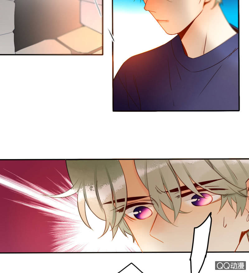 《钓上一只花美男》第35话记忆封印解除 第16页