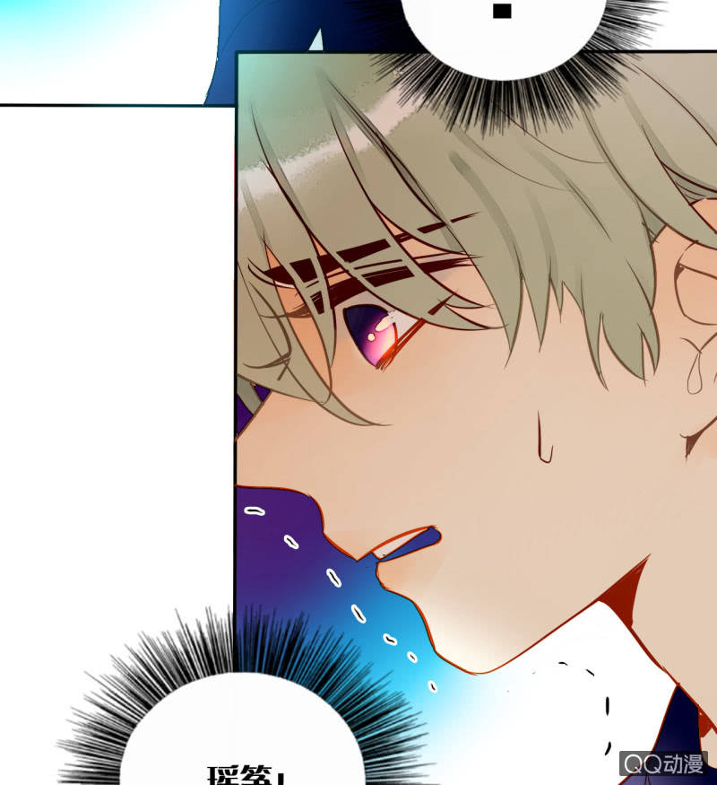 《钓上一只花美男》第35话记忆封印解除 第19页