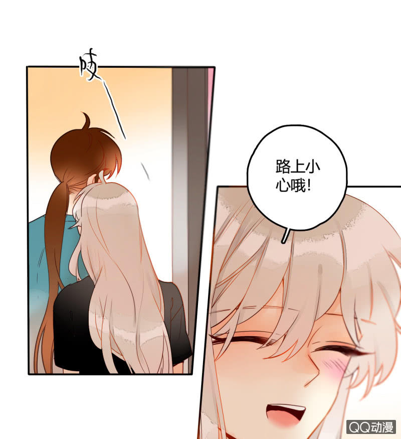 《钓上一只花美男》第35话记忆封印解除 第3页
