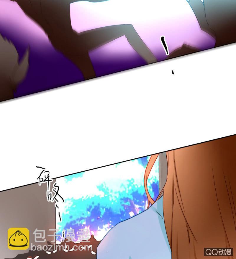 《钓上一只花美男》第33话袭击者竟是妖族 第10页