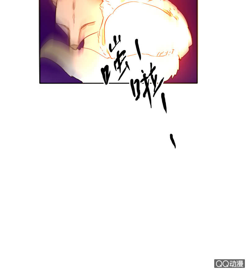 《钓上一只花美男》第33话袭击者竟是妖族 第14页