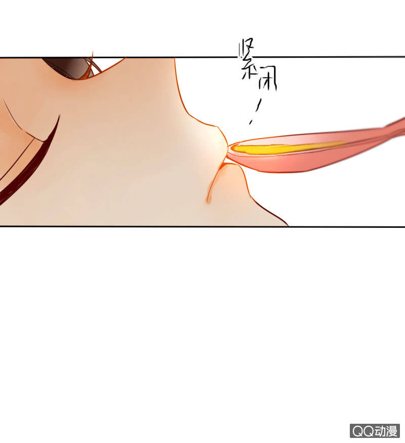 《钓上一只花美男》第33话袭击者竟是妖族 第28页