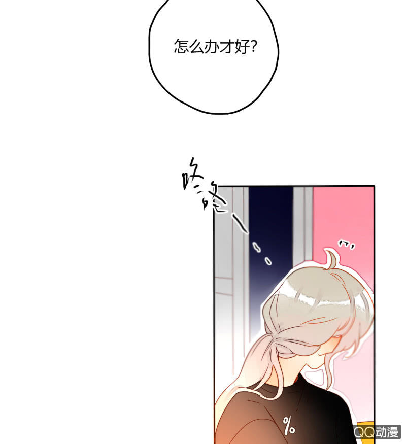 《钓上一只花美男》第33话袭击者竟是妖族 第32页