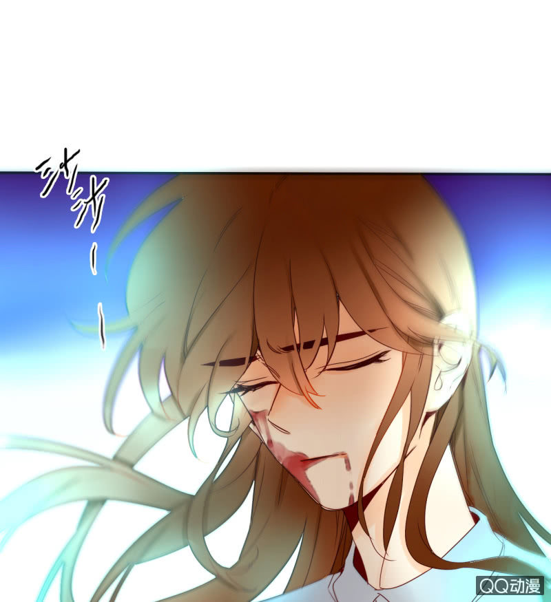 《钓上一只花美男》第33话袭击者竟是妖族 第3页