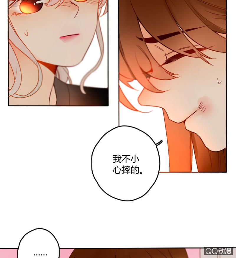 《钓上一只花美男》第33话袭击者竟是妖族 第40页