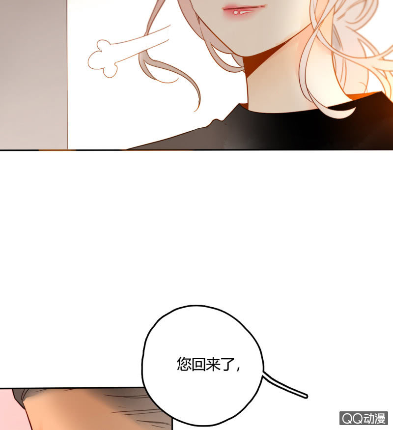 《钓上一只花美男》第34话一念之间 第18页