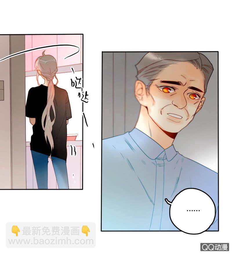 《钓上一只花美男》第34话一念之间 第22页