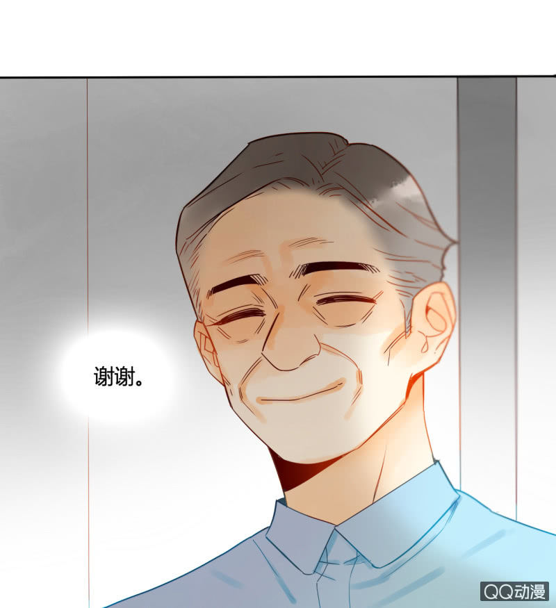 《钓上一只花美男》第34话一念之间 第23页