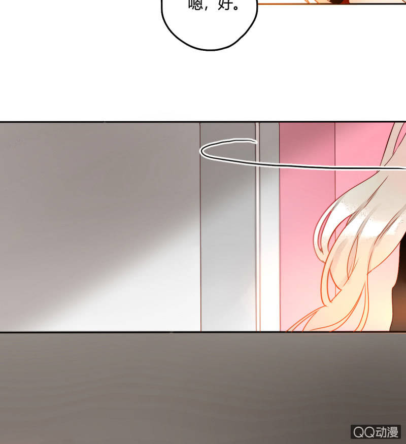 《钓上一只花美男》第34话一念之间 第33页